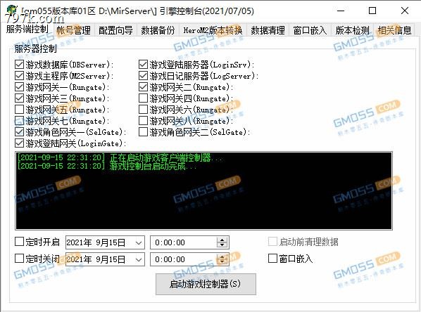 gom宠物版捡取精灵捡物精灵,不攻击人物怪物就仅有捡取的功能