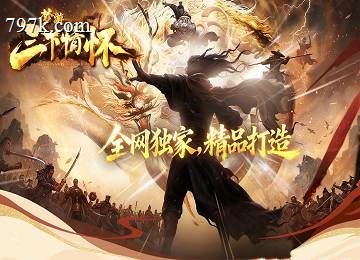 梦游三下情怀沉默神器单门派五大陆端_武学系统_炼妖_酒仙葫[LFM2]