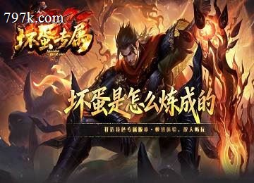 坏蛋专属沉默神器单门派六大陆端_名剑匣_副装_魂环[LFM2]