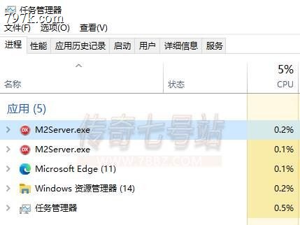 翎风端架设M2报错：服务器启动异常database is locked解决办法