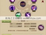 天龙sf发布网：全面解析天龙八部私服信息与版本更新