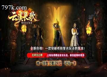 085云溪长歌三门派八序章特殊BUFF符阵组合端-鉴定特效