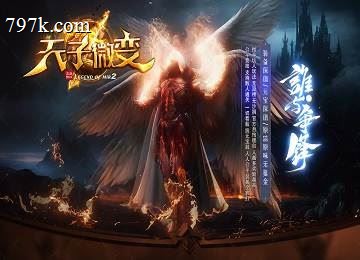 天子单门派三大陆天界远古皇城端-BUFF勋章-精炼倍攻[