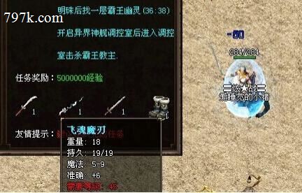 游戏NPC对话框调用装备信息,ItemShow支持图片展示以及展示信息