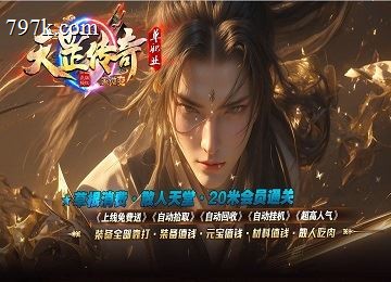 天罡天龙八部曲天世界六大陆单门派端_仰光_东方巨城_幽云北州[gom]