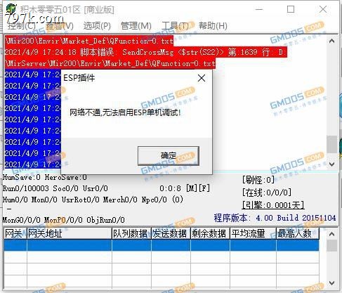 网络不通,无法启用ESP单机调试导致M2无法启动的解决办法