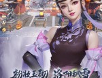 探索全新天龙八部私服：独特玩法、公平起点与武侠世界的新体验