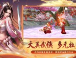 天龙八部私服最新版本：跨服争霸赛与江湖任务线带来全新武侠体验