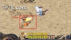 天龙八部版本教你添加人形怪方法详解