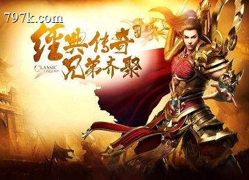 天龙八部神盾SD插件添加脚本命令,可以自定义修改装备外观内观以及人物外观啦