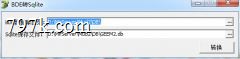 GEE/GOM引擎BDE和ACCSEE,SQLITE数据库的
