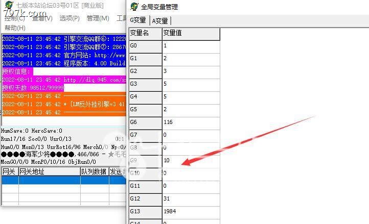 怎么关闭新手地图开区倒计时传送地图解决办法