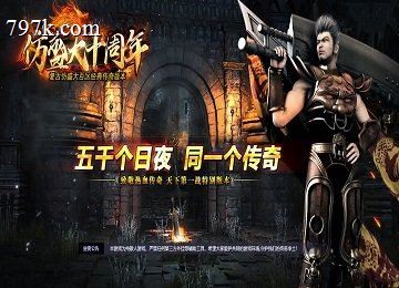 085大爷新百区赤月小极品三门派修复端_分身修炼_装备重铸_金令[LFM2]