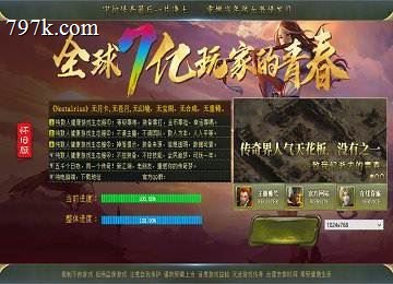 天龙八部2新外功复古百区魂石洗炼端_宠物寄养_分身修炼[996
