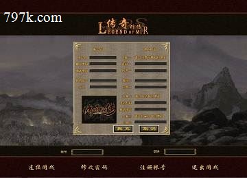 仙剑情缘V2.3魅影传说嘟嘟复古版_转生称谓_武学奇才_自动