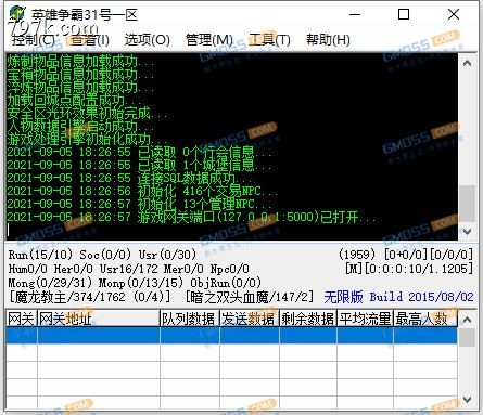 天龙八部blue引擎交易类型npc头部数字解释如%100+24+26等