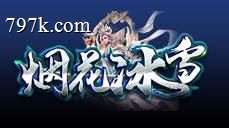 新烟花冰雪三门派翎风版更新武魂系统_进度条_BUFF拾取触发[LFM2]