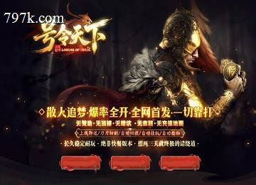 号令天下沉默铭文复古三门派版本-遗失之城-会员-天赋-图签[