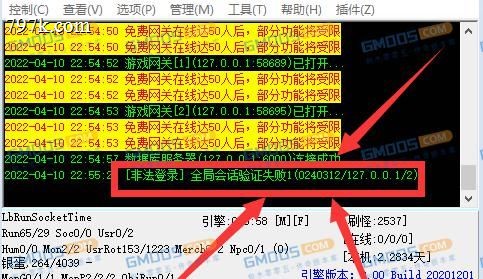 GEE白手网关在线达50人后部分功能将受限,单机制作版本不要开区