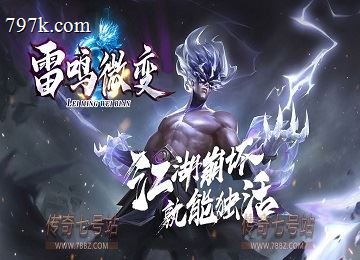 雷鸣神秘空间专属神器四大陆服务端_外功功章_觉醒莫邪_鉴定绑定[gom]