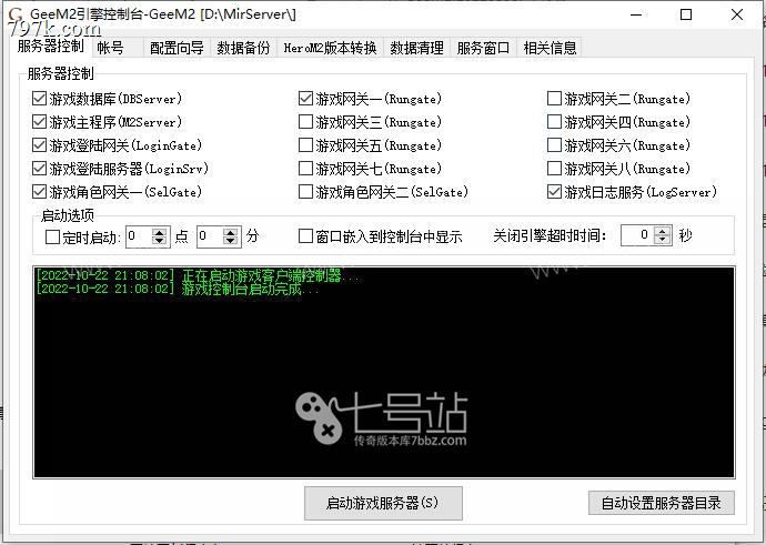 GEE增加数学表达式命令FORMULATION公式结果保存变量