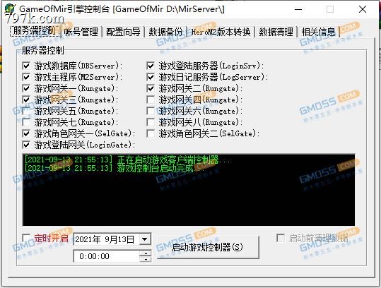 gom引擎范围切割攻击SetAttackRange是一组命令单独使用无效