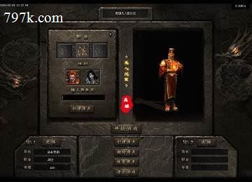 英雄凡人歌沉默组队三大陆三门派复古端-灵界-仙界[LFM2]