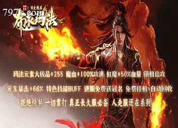 085布衣玛法月牙岛七大陆大极品三门派端_无限刀_神匠刀魂[gom]