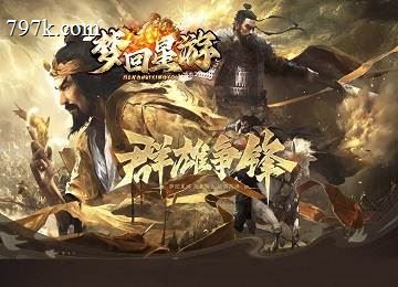 梦回星游单门派专属神器五大陆端_命运羁绊_源器时装[新gom]