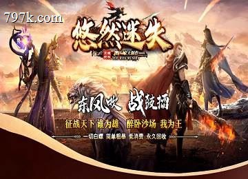 悠然迷失第十季新起点十二大陆版本_天使之力_魂骨_神兵打造[
