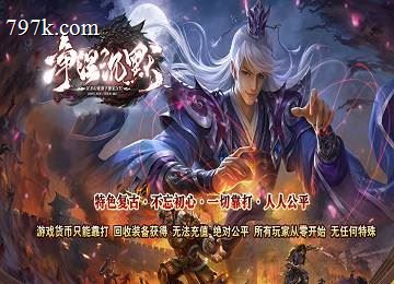 净涅沉默单门派轻五大陆诸天端_称谓系统_血剑神力[gom]
