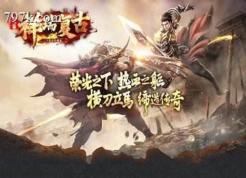 祥瑞复古苍月魔龙篇三门派五大陆端_苍涂大阵_血脉觉醒[LFM2]