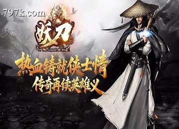 妖刀神器攻速单门派三大陆马到功成端_印记_元神炼体[gom]
