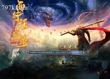 西行证道录灵山五大陆沉默专属神器端_涅槃四德_神通羁绊_剑灵[LFM2]