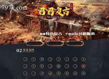 1.90君君复古三门派拾取鉴定魂骨端_三大陆_专属特戒[LF