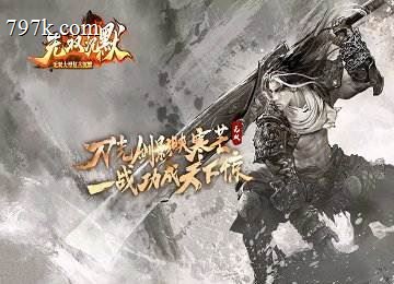 无双沉默复古三门派三大陆端_玛法古镇_玄机门[LFM2]