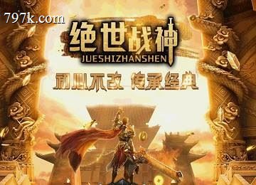 天龙八部2新绝世外功五大陆苍月岛复古_符文附魔_邪月之力_五重转[gom]