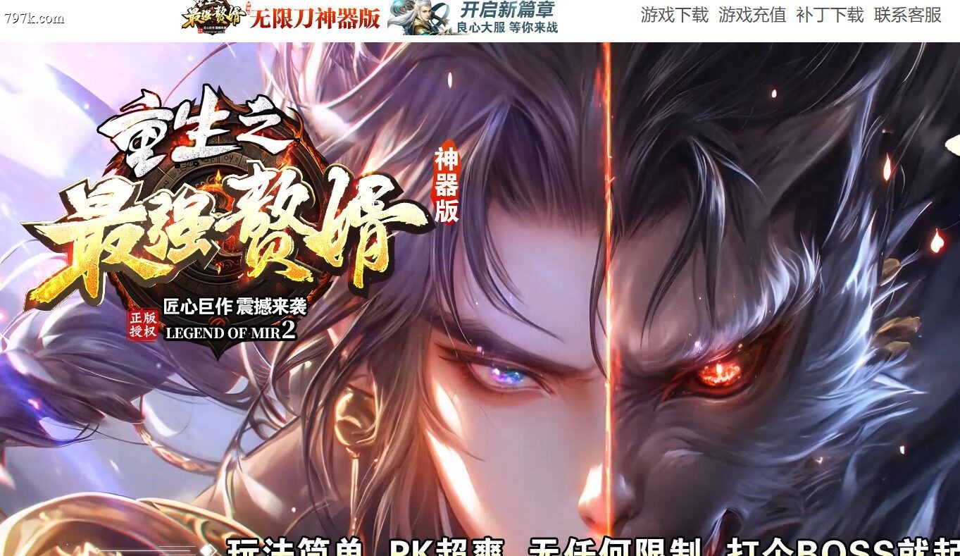 2月最新最强赘婿神器大极品无限刀单门派-ESP/SD插件-五