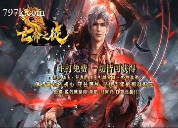 亡命之徒无限刀单门派四大陆逆乱独孤60倍端_五行_武林绝学[gom]