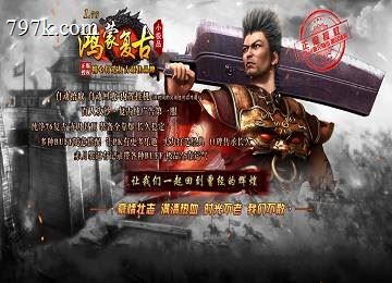 085鸿蒙复古三门派BUFF特技魅影梦幻端_收集_天赐神力[gom]