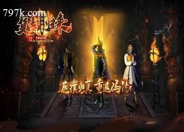 复古归来单门派沉默专属江山在线版_图鉴收集_神器收藏_经书[