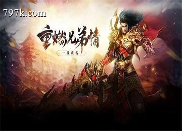 GOM护身装备增加成功几率配置,脚本命令ChangeSP可调整防护身几率