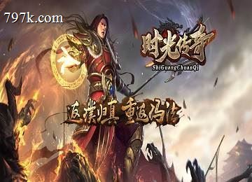 085时光复古三门派小极品小元素端_王者屠龙_二大陆_天师符箓[gom]