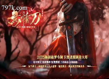 王者之巅篇无情刀屠龙归来四大陆版本_英雄秘典_剑甲注灵_佛怒火莲[gom]