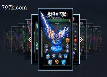 永恒沉默V2单门派攻速神器四大陆端_奇门激活_龙魂之力[gom]